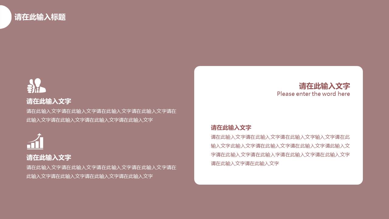 莫兰迪 (16).pptx